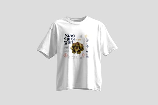 Tee — Gān Jiě Chá