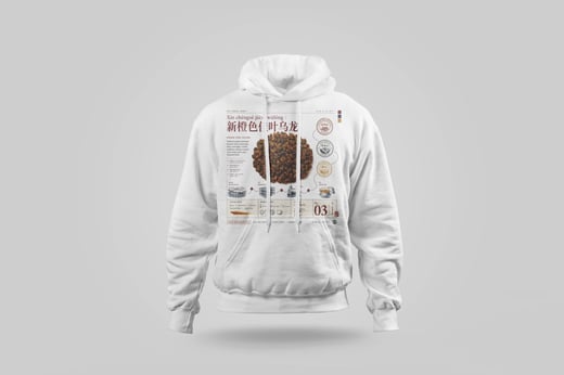 Hoodie — Amber GABA Oolong