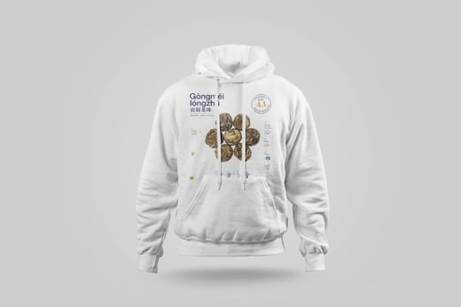 Hoodie — Gòng Méi