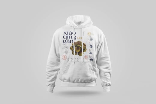 Hoodie — Gān Jiě Chá