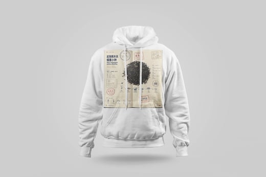 Hoodie — Zhèngshān Xiǎozhǒng