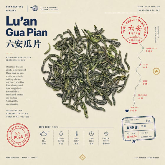 Liú Ān Guà Piān